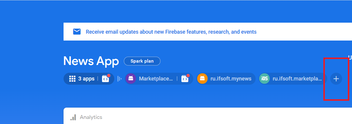 How to set up phone number authorization (OTP)