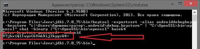 create Android Facebook Key Hash