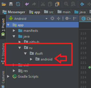 How to rename a package in Android Studio